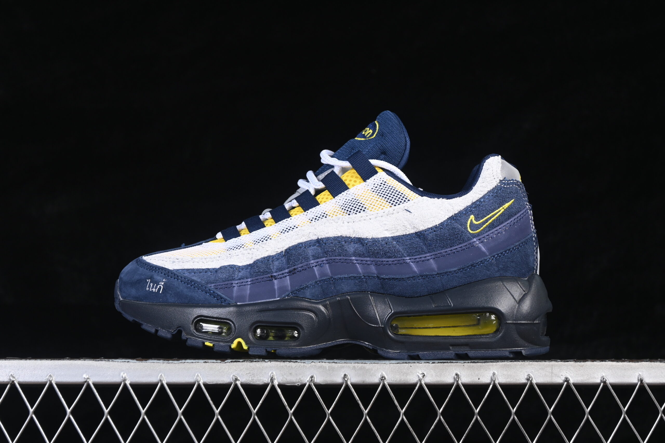 Nike Air Max 95 Retro Running Shoes HQ8492-400