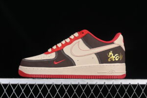 Nike Air Force 1'07 Low Limited - Air Force 1 Low Top Casual Skate Shoes LN6239-841